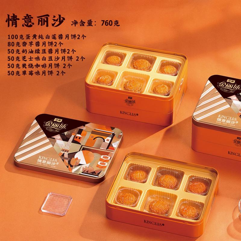 华美情意丽莎760g