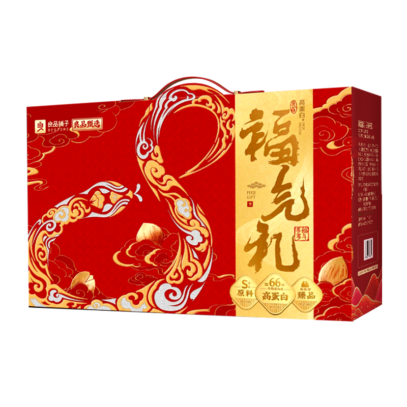 良品铺子福气礼2376g
